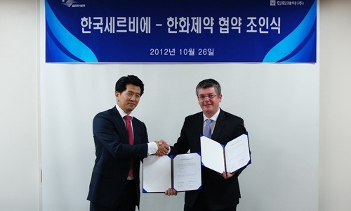 한화 이글스, 한국 레노버와 스폰서십 확정! 2025시즌을 함께할 파트너십 강화