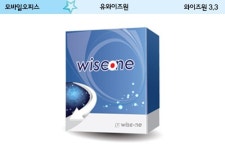 유와이즈원, MS오피스 없어도 문서 작성ㆍ저장 가능