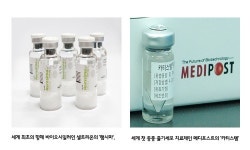 한국이 만든 바이오의약품 해외 간다