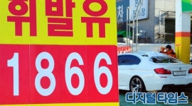 휘발유값 14주 연속 하락세