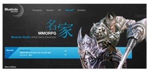 블루홀스튜디오, 차기작 MMORPG 2종 개발 착수