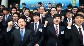 LH 고졸 신입사원들의 파이팅