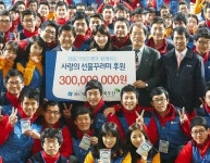 기업은행, 지역아동센터에 선물꾸러미