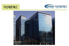 다산네트웍스, 국내 인터넷 서비스 점유율 1위
