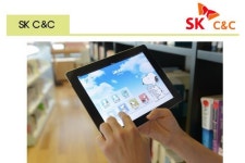 SK C＆C, 글로벌 사업확대 `종합솔루션` 성장