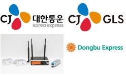 이제는 친환경 `그린물류` 시대