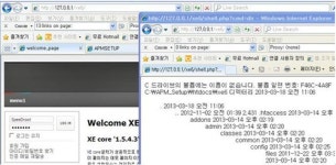 인포섹, PHP기반 공개 웹 게시판에 웹쉘코드 삽입 취약점 발견