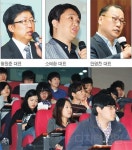 글로벌 SW 무대로 경쟁력 키워라