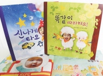 맞춤식 창작동화집 만들어드려요