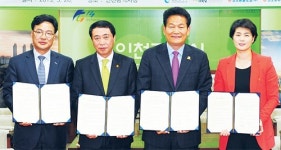 코오롱 계열사 2곳, 인천 송도에 새둥지