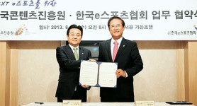 `e스포츠 산업 부흥` 힘 모은다