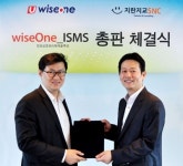 유와이즈원, 지란지교에스앤씨와 `와이즈원 ISMS` 유통 총판 계약 체결