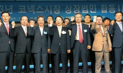 코넥스 상장법인 21곳 합동IR