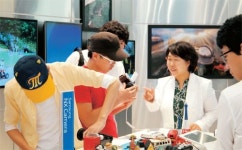 동강 사진박물관에 `삼성 스마트 카메라 갤러리` 개관