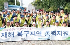 NH농협금융 집중호우 피해농가 복구 지원