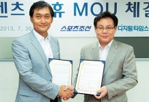 디지털타임스, `스포츠조선`과 기사 콘텐츠 제휴