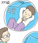 [신 창업아이템] 쉬어가는 산소방