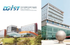 대구경북과학기술원, 개교 첫 학부 신입생 200명 단일학부로 선발