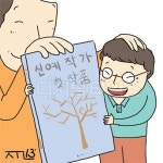 [신 창업아이템] 신예작가 위한 `개인 맞춤형 출판`