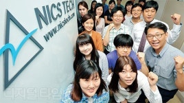 닉스테크, 데이터유출방지 솔루션 시장 `넘버원`