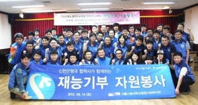 신한은행광교점구내식당 | 신한은행, 추석 맞이 자원봉사 실시