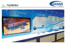 다산네트웍스, 토탈 솔루션으로 기업ㆍ공공 시장 확대