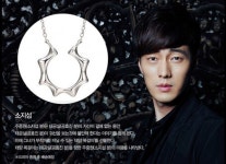 `주군의 태양` 공효진 목걸이 경매 300만원 돌파 `뜨거운 반응`