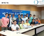 자동차ㆍ전기 SMB ERP시장 당당한 한 축
