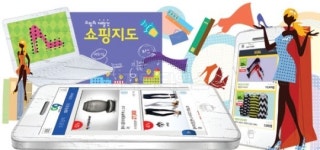 `전시쇼핑` 신개념 오픈마켓 선도