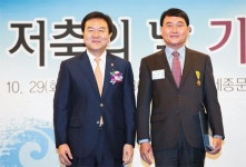 `저축의 날` 유공자 시상…오춘길 현대정밀 대표 국민훈장 목련장