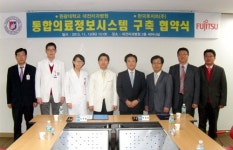 후지쯔, 원광대 대전치과병원 의료정보시스템 구축사업 수주