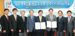 안동시-GS리테일 농산물 공급ㆍ유통 협약