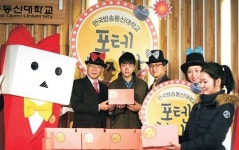 “포텐박스 받고 꿈 이루세요”