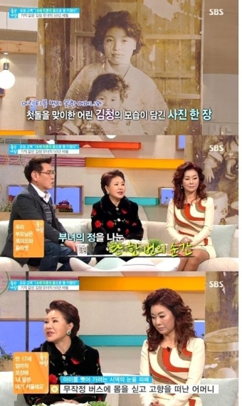 김청 어머니, 고1때 임신 ＇가슴 아픈 가정사＇ 고백