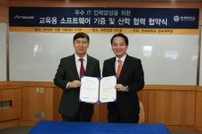 알티베이스, 연세대에 11억원 상당 DBMS 기증