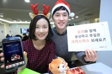 KT, `올레클럽 크리스마스 이벤트` 진행