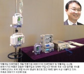 대화기기,약물주입 `인퓨전펌프` 60개국 수출