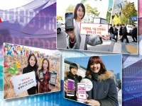 이동통신, 광대역 LTE 시대 `스마트 생태계` 혁신 가속