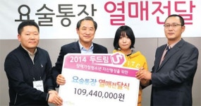 장애가정 청소년에 `희망 멘토링`