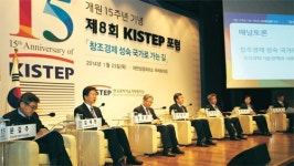 “창조경제 핵심열쇠는 교육시스템 혁신”