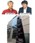 벤처 전문가 2인, 벤처생태계 현재와 미래를 말하다