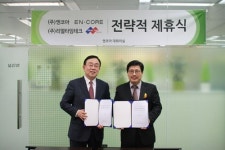 리얼타임테크-엔코아, DB사업 활성화 위해 전략적 제휴 체결