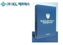 케이엘매트릭스, 순서유지 알고리즘 탑재 속도 개선