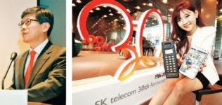 창사 30주년 맞은 SKT, 미래 30년 전략