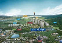 목돈ㆍ세금부담 없는 내집마련, LH 대구옥포 B-1BL 10년 공공임대