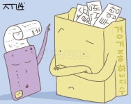 경기종합지수에 `카드승인실적` 포함시키자 목소리 솔솔