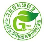 정보화진흥원, 내달부터 `그린인터넷인증` 부여