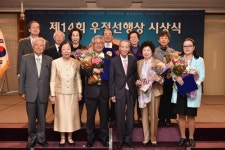 코오롱 오운문화재단, 우정선행상 대상에 김숙자씨 선정