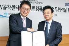(주)인피니티비쥬얼커뮤니케이션즈 | 비트컴 비트스쿨-SW공학센터 SW 비주얼라이제이션 확산 MOU