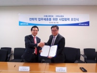 ㈜애니파이브, ㈜미소테크와 연구소 및 기술분야 사업협력파트너 체결